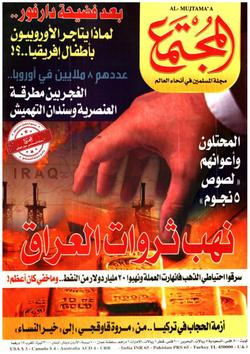 من ثمرات التاريخ.. عين جالوت أو قفت الكارثة عن العالم (1من2)
